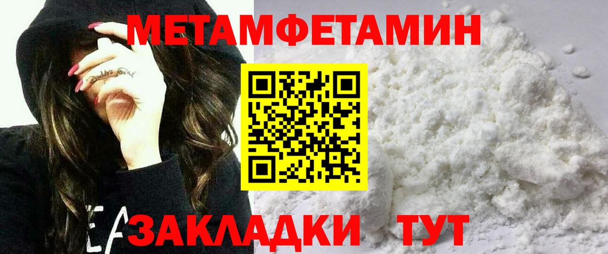 Екатеринбург  АМФЕТАМИН 97%  АМФЕТАМИН  Вход с VPN 