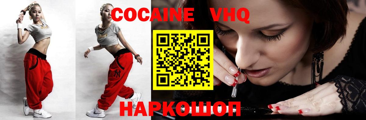 Марихуана  Вход с VPN  Екатеринбург  Alpha-PVP СК кристаллы  ГАШИШ  ГАШ  Меф МЯУ МЯУ   MDMA 
