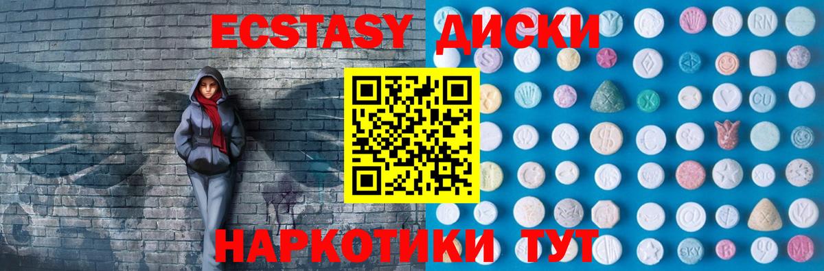 Вейп ТГК Екатеринбург