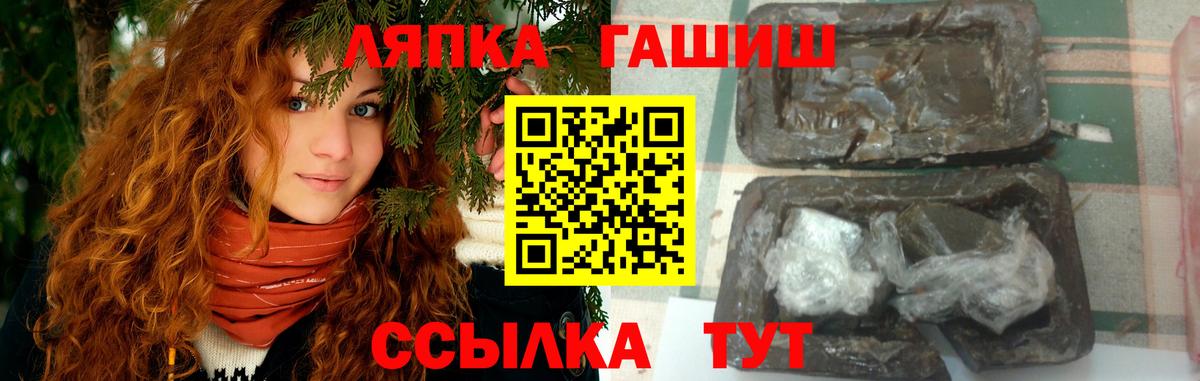 ГАШ гарик Екатеринбург