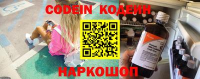 прущая мука Кинель