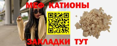 прущая мука Кинель