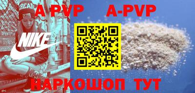 мефедрон Конаково