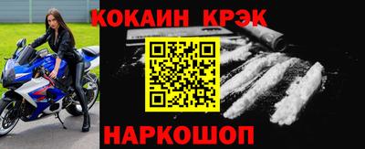 мефедрон мука Комсомольск-на-Амуре