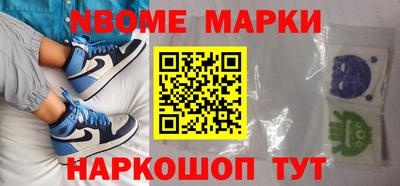 мефедрон мука Комсомольск-на-Амуре