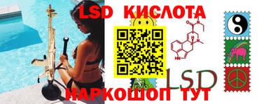спиды Кимры