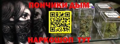 прущая мука Кинель