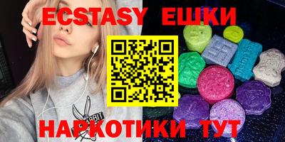мефедрон Конаково