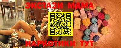 мефедрон Конаково
