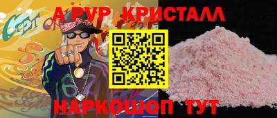 герыч Коммунар