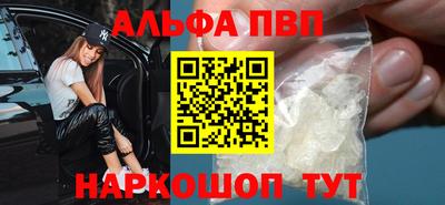 спиды Кимры