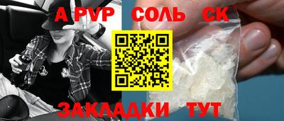 прущая мука Кинель