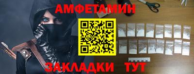 прущая мука Кинель
