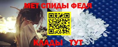 спиды Кимры