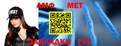 спиды Кимры