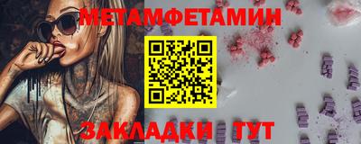 мефедрон мука Комсомольск-на-Амуре