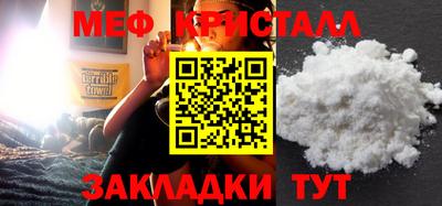 прущая мука Кинель