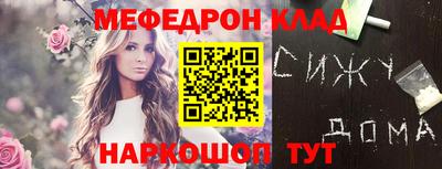 прущая мука Кинель