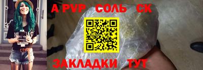 герыч Коммунар