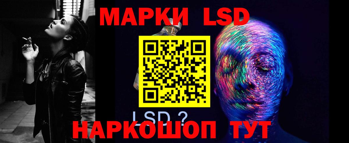 ЛСД экстази кислота Екатеринбург
