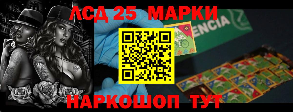 Екатеринбург  LSD-25 экстази ecstasy  Вход с VPN  Лсд 25 экстази кислота 
