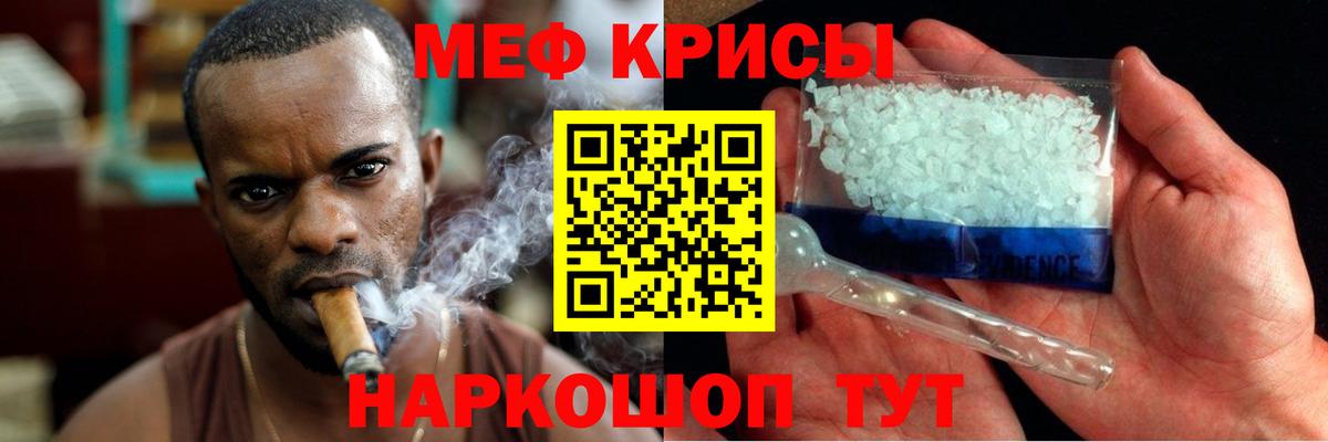 Екатеринбург  МЕФ мяу мяу  МЕФ  Вход с VPN  Меф 