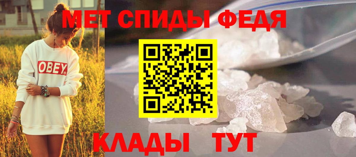 Первитин витя Екатеринбург
