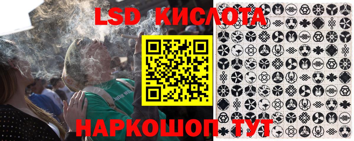 Марки 25I-NBOMe 1,8мг  Марки 25I-NBOMe 1,8мг  Екатеринбург  Марки 25I-NBOMe  дарнет шоп  Вход с VPN 