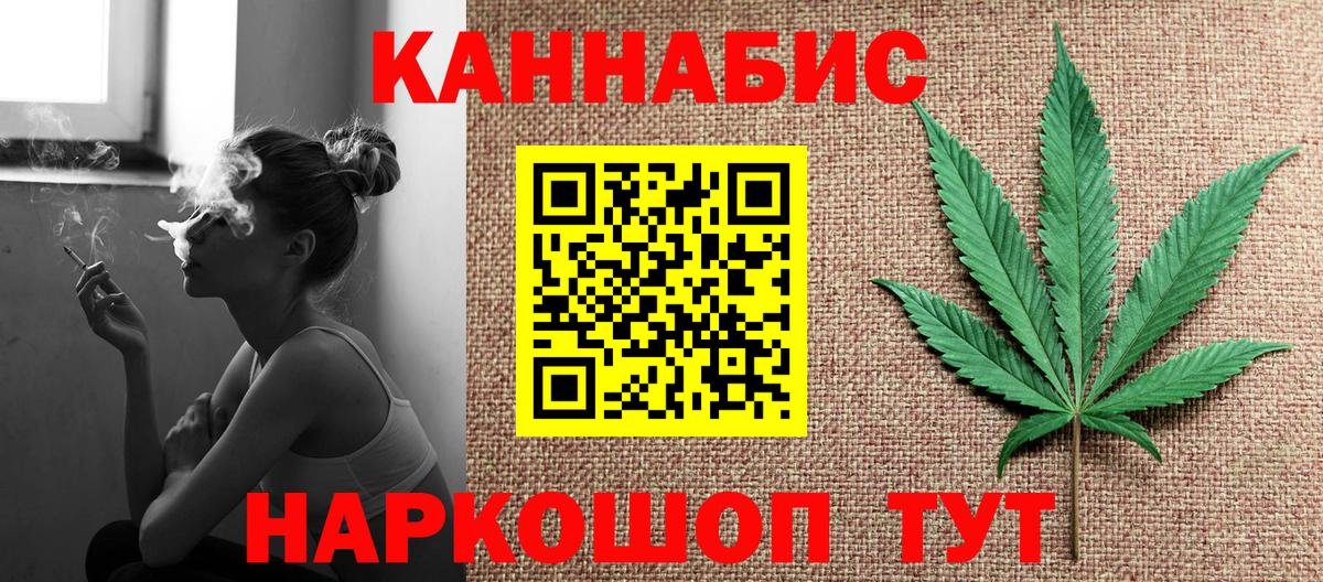 Бошки марихуана LSD WEED Екатеринбург