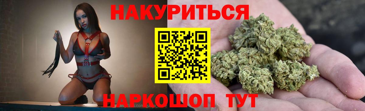 Бошки Шишки Bruce Banner  Бошки марихуана план  Екатеринбург  Шишки марихуана ГИДРОПОН  Вход с VPN 